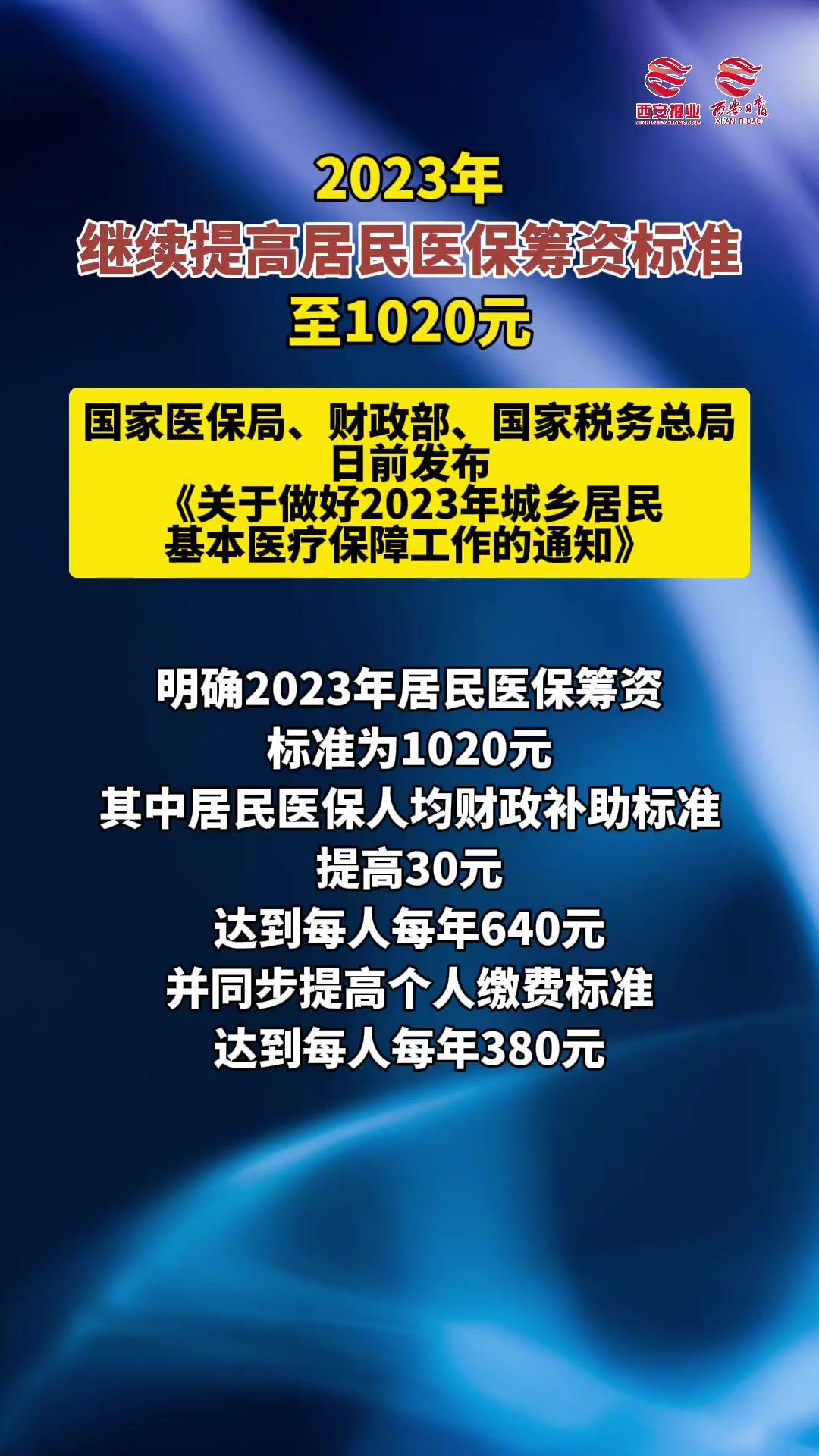 医保卡提取现金方法2023最新(医保卡取现金流程)