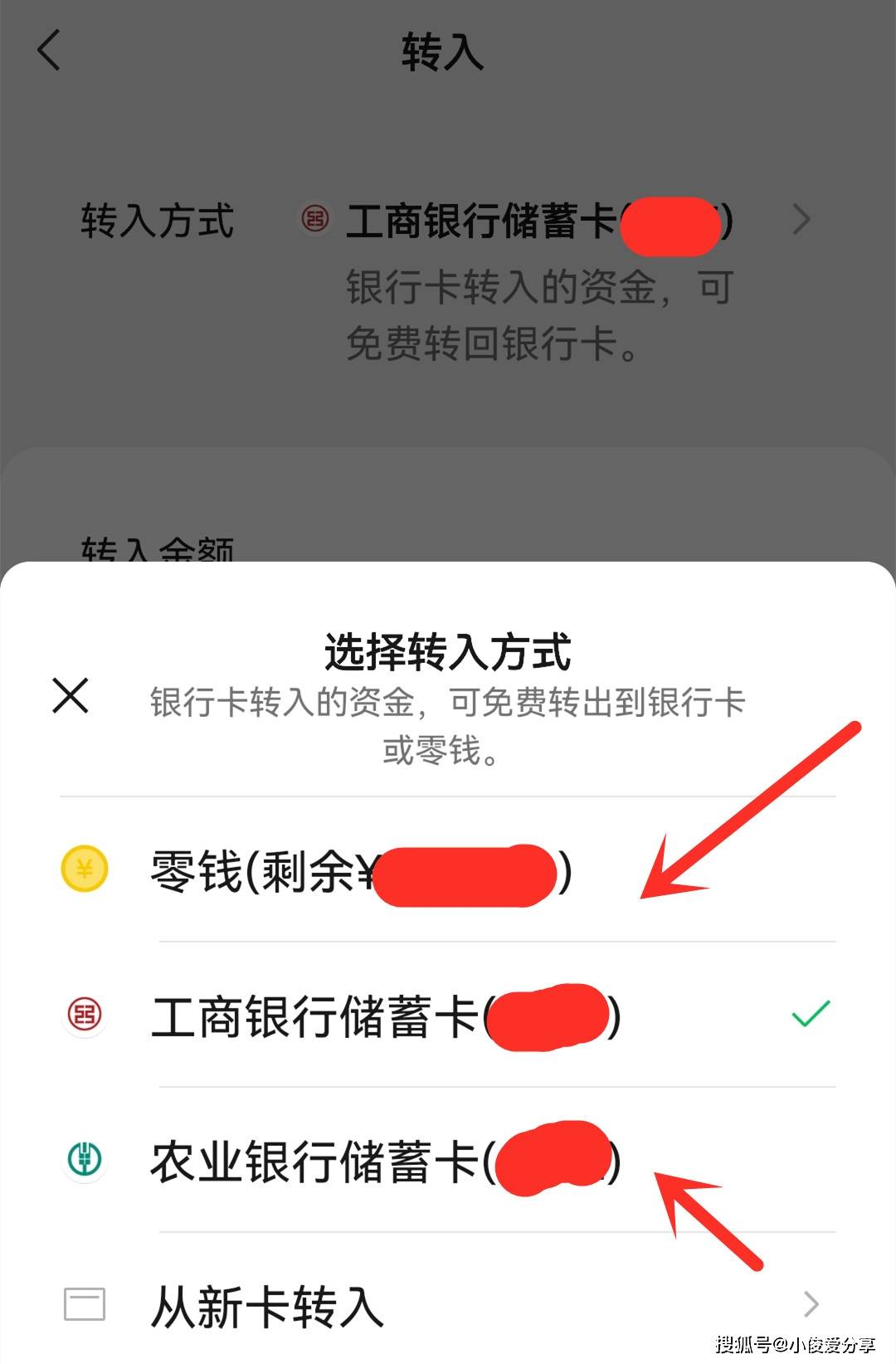 医保卡怎么提现到微信零钱里(医保卡怎么提现钱出来)