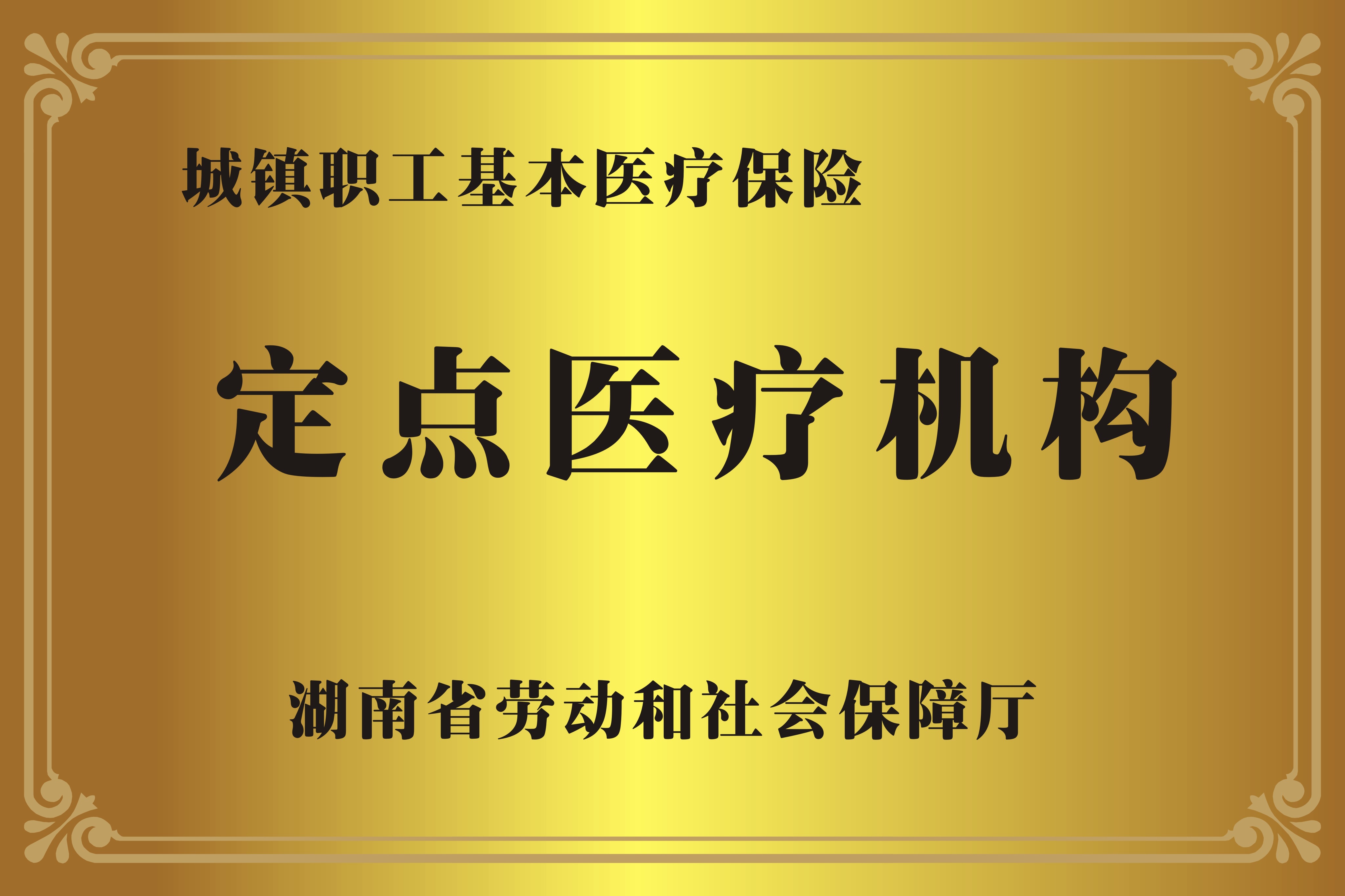 广州医保卡提取代办中介费多少钱(广州医保卡谁可以提现联系方式)