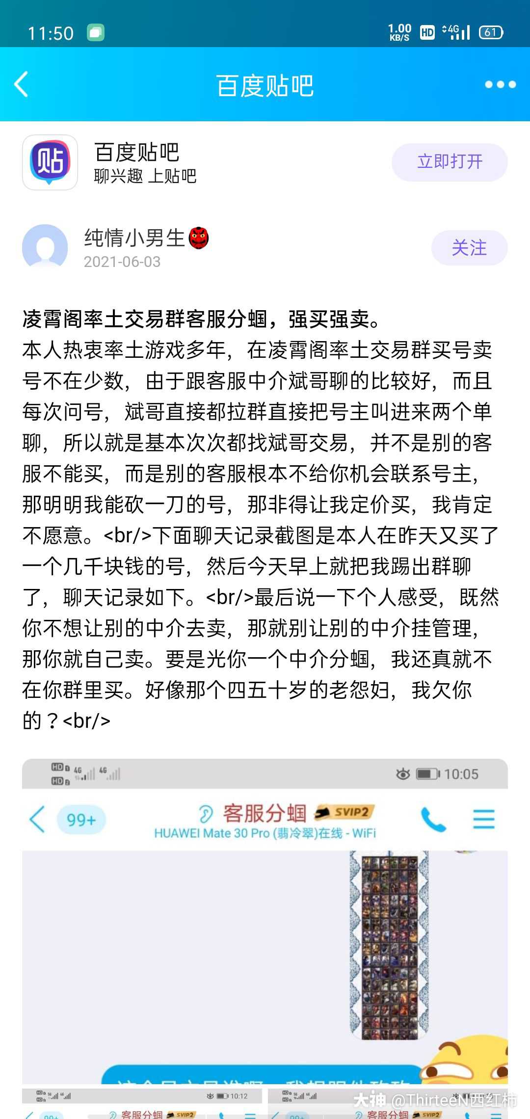 南京医保卡取现贴吧QQ(谁能提供南京医保个人账户余额取现？)