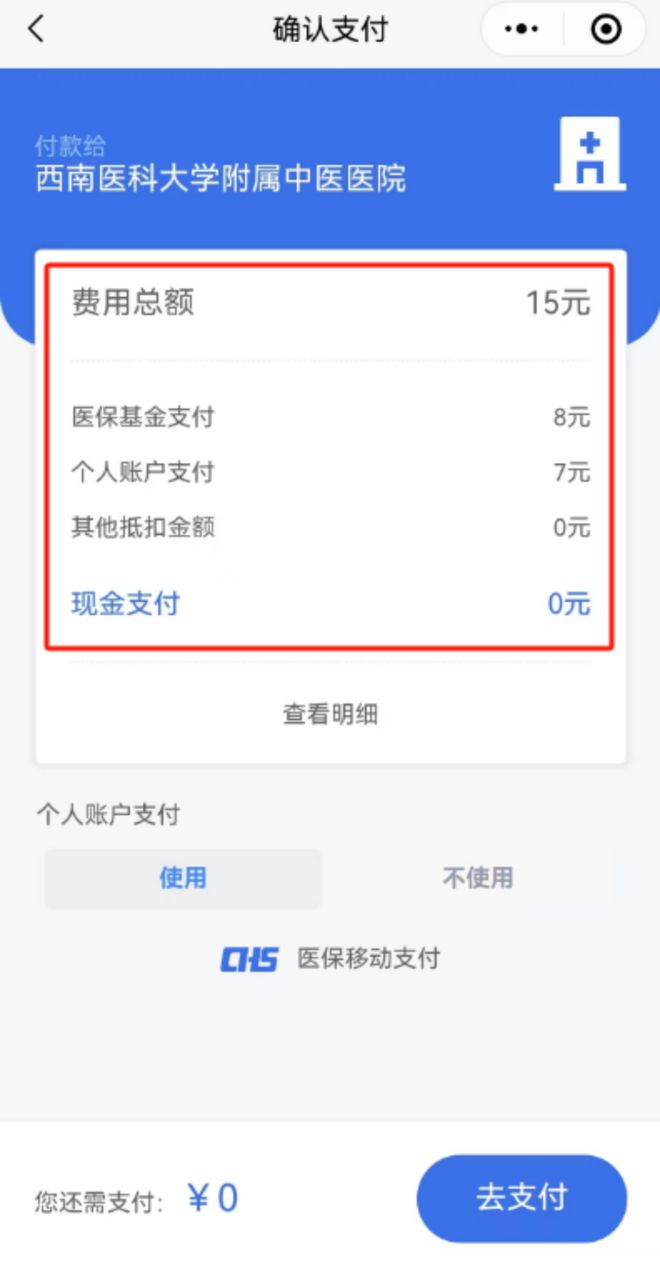 医保卡提现套取微信(谁能提供医保提取代办中介？)