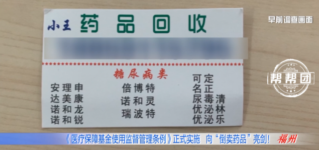 独家分享医保卡刷药回收群的渠道(找谁办理医保卡刷药回收群弁q8v淀net？)