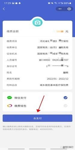 独家分享微信提取医保卡里的钱怎么操作的渠道(找谁办理微信如何提取社保卡的钱？)