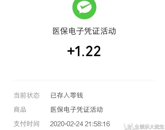 独家分享医保卡提现套取微信是诈骗吗的渠道(找谁办理医保卡提现骗局？)