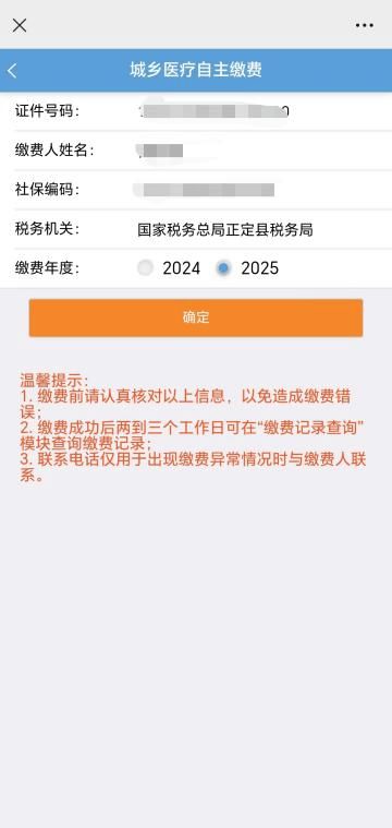 独家分享医保卡提现到微信的渠道(找谁办理医保卡提现到微信多久到账嶶新qw413612诚安转出？)