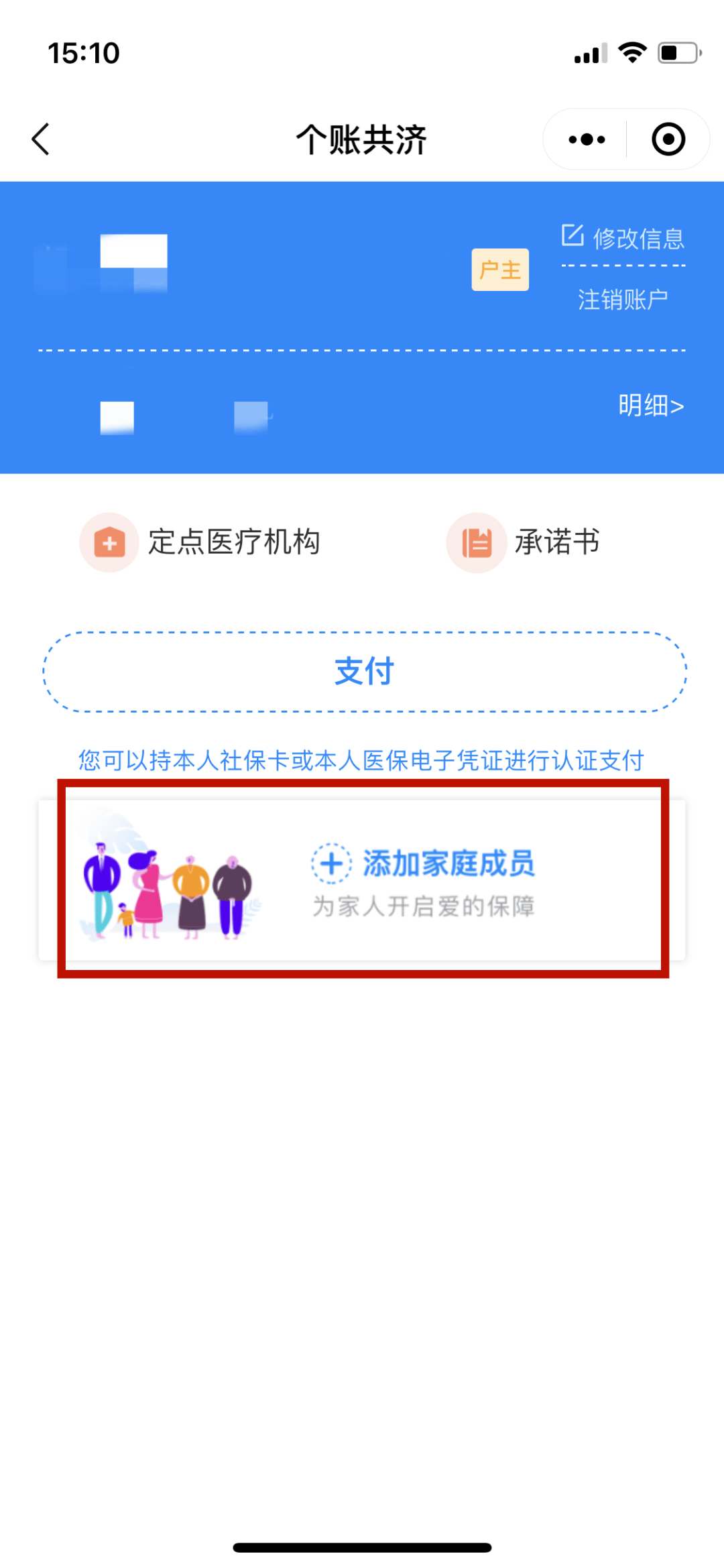 独家分享医保卡怎样套现出来有什么软件的渠道(找谁办理医保卡怎样套现出来有什么软件可以用？)