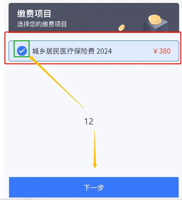 独家分享怎样将医保卡的钱微信提现的渠道(找谁办理怎样将医保卡的钱微信提现嶶新qw413612诚安转出？)