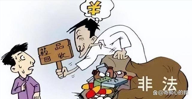 独家分享高价回收医保卡骗局的渠道(找谁办理医保卡回收是什么意思？)