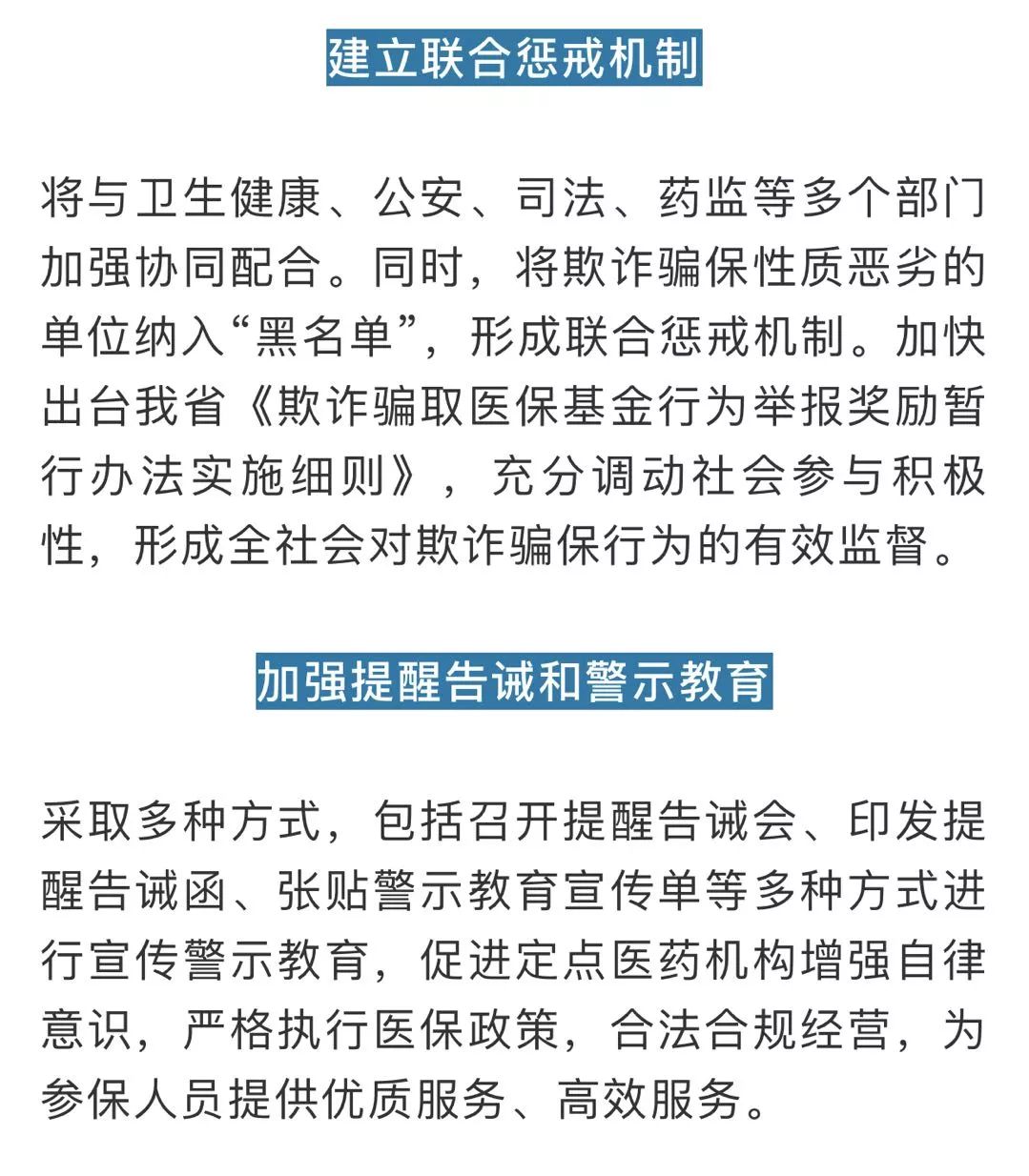 最新如何套现医保卡里的钱方法分析(最方便真实的医保卡怎样套现出来有什么软件方法)