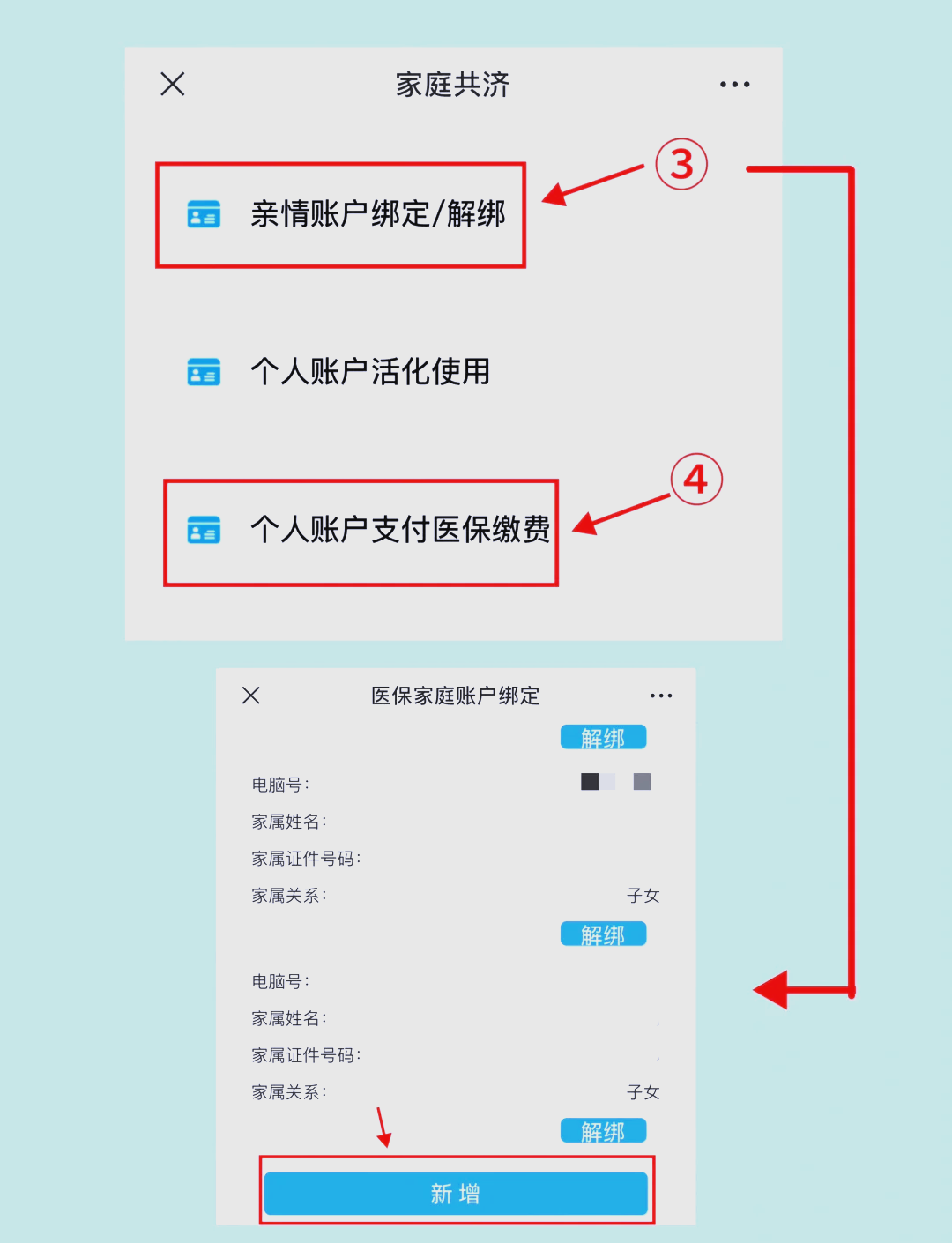 最新深圳医保提现怎么提取方法分析(最方便真实的深圳医保提现怎么提取现金方法)