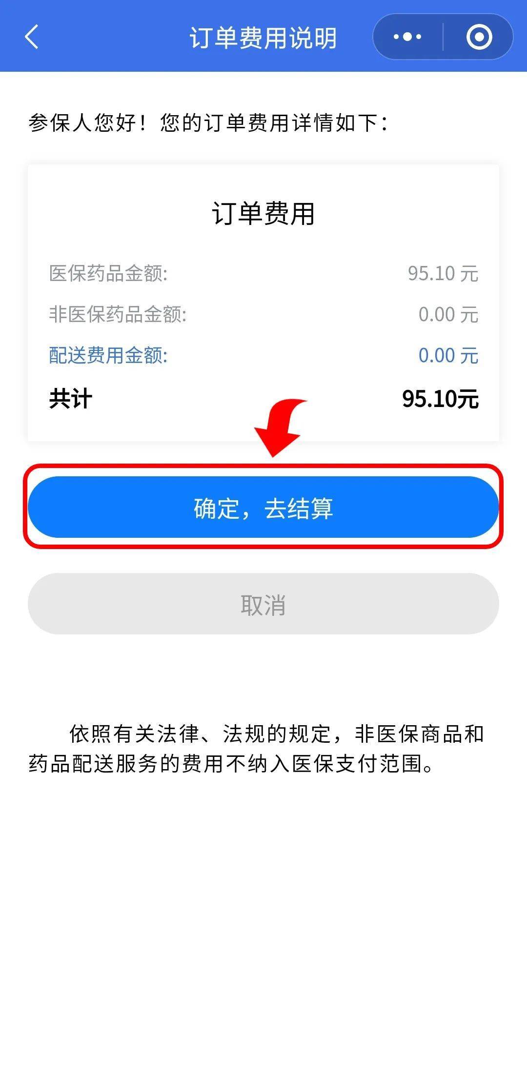 最新医保卡提取现金到微信方法分析(最方便真实的24小时高价回收医保方法)