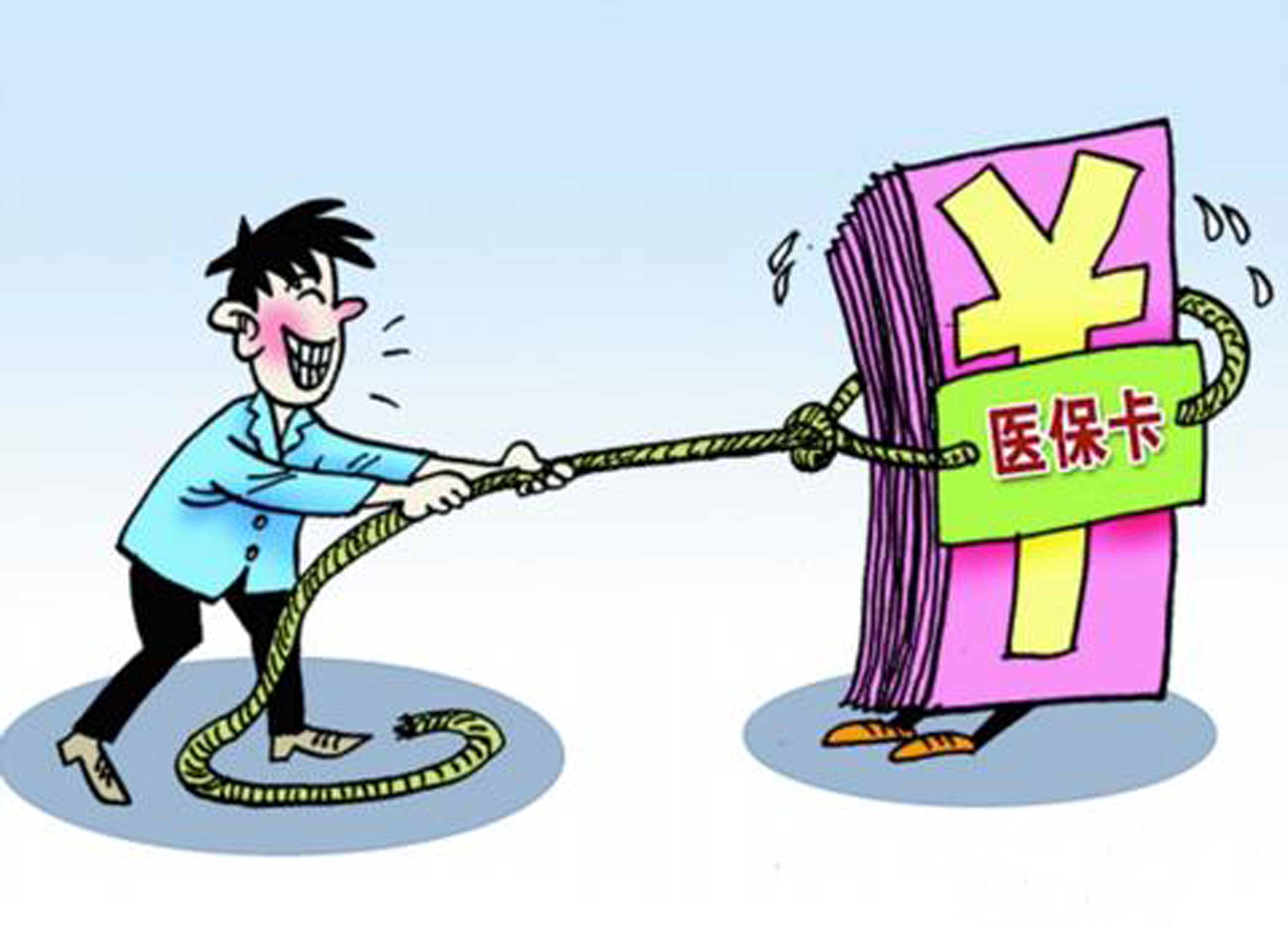 最新上海医保套现联系方式方法分析(最方便真实的上海医保卡到哪个地方套现方法)
