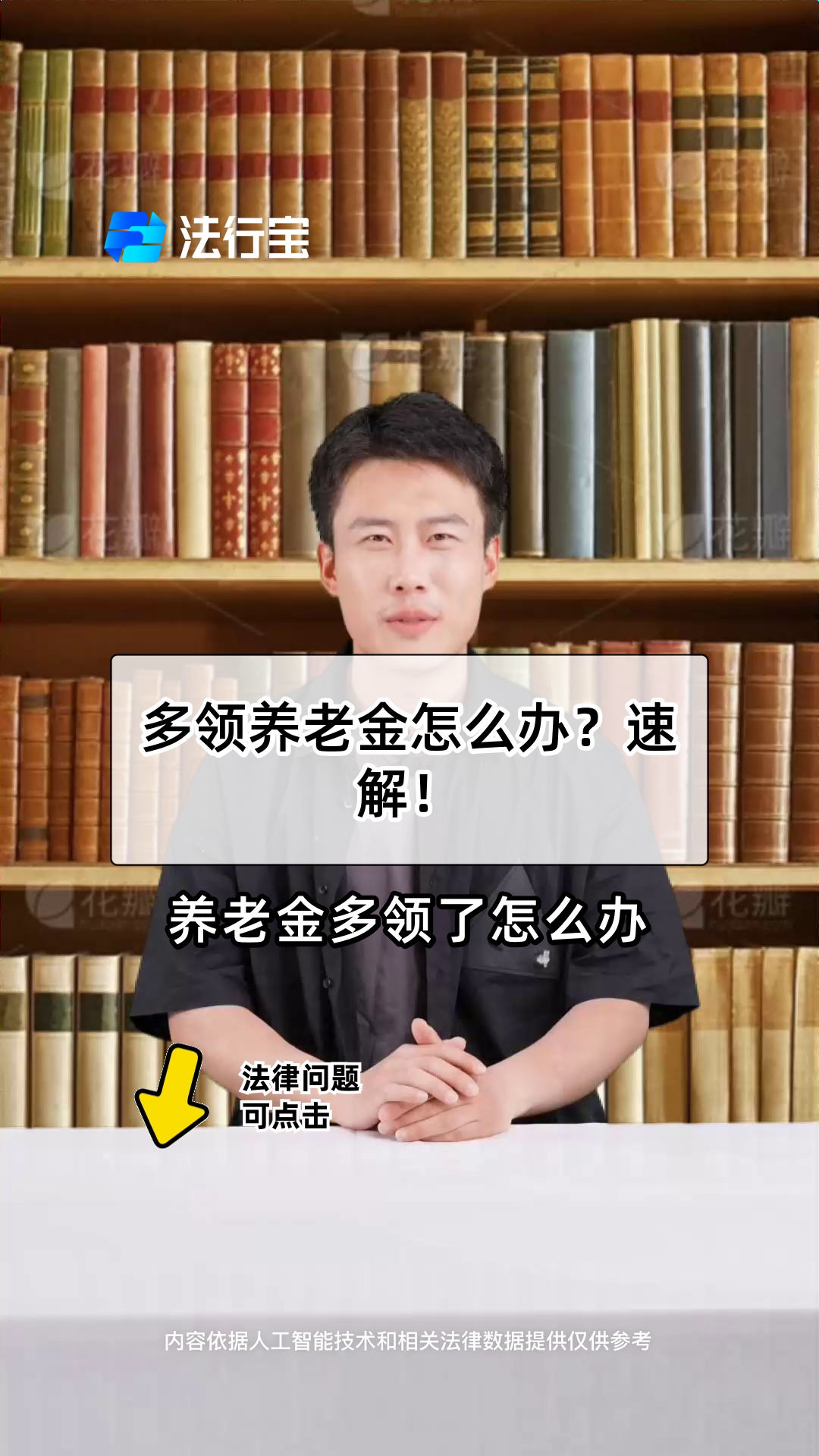 最新特别缺钱想提取养老金怎么办呢方法分析(最方便真实的实在没钱了怎么提取养老金方法)
