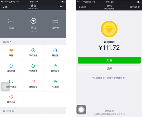 最新医保套现怎么套啊微信里的钱方法分析(最方便真实的医保套现是怎么操作的方法)