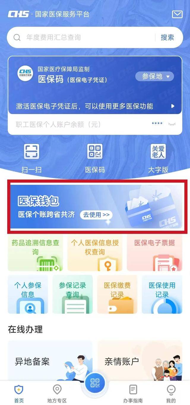 最新急用钱套医保卡联系方式方法分析(最方便真实的一千的医保能套现多少方法)