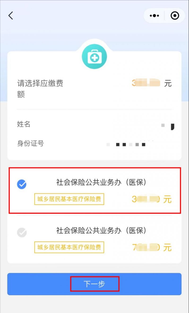 最新医保取现中介微信怎么取方法分析(最方便真实的医保取现中介微信怎么取现方法)