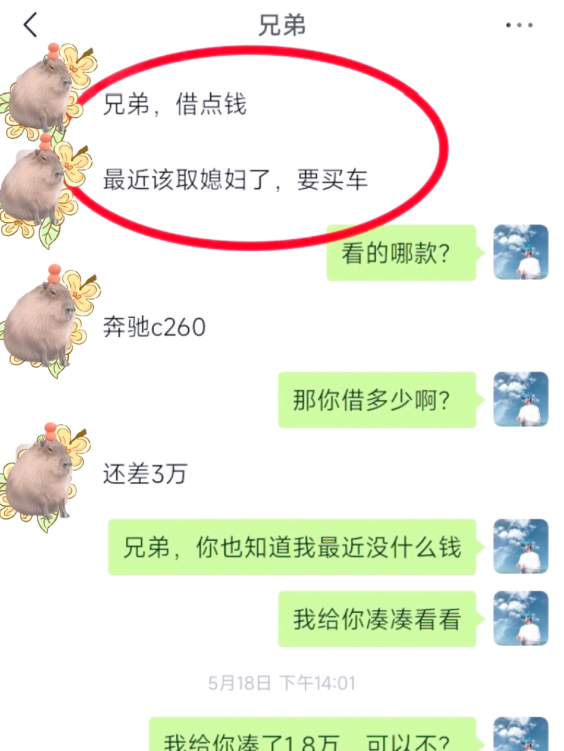 最新借钱直接到账微信方法分析(最方便真实的不用银行卡直接贷款到微信方法)