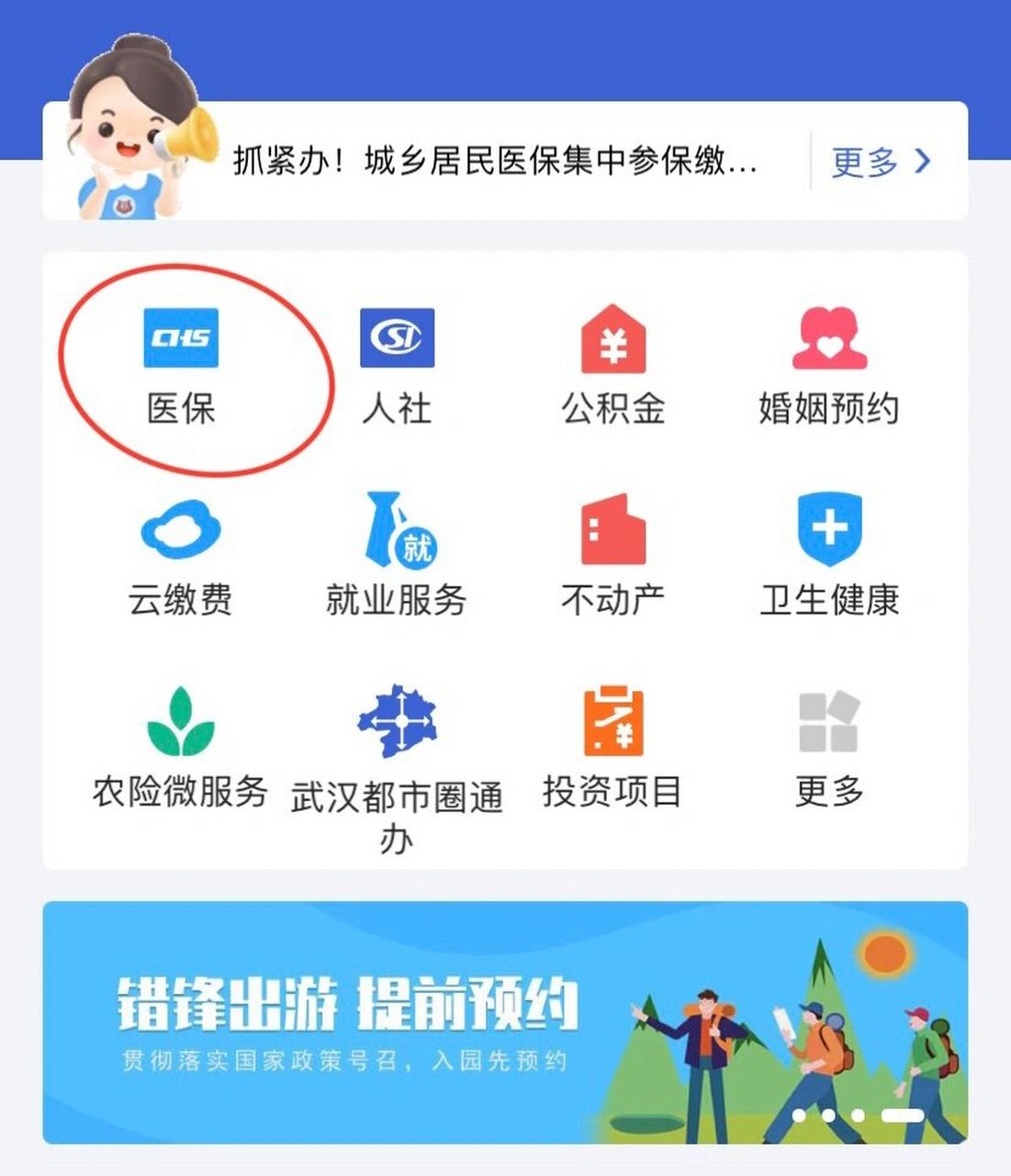 最新线下套医保卡联系方式方法分析(最方便真实的套医保卡的渠道是真的吗方法)