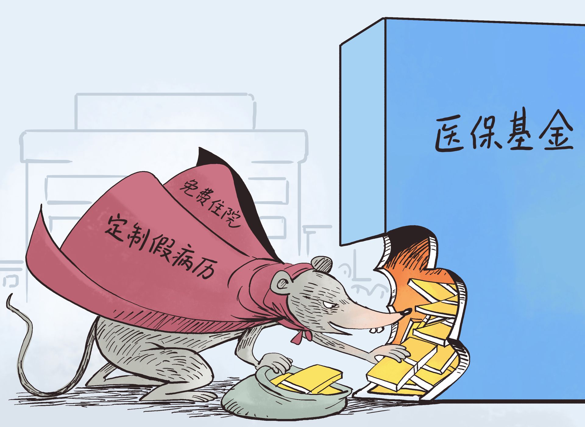 最新一千的医保能套现多少方法分析(最方便真实的医保卡够一千元了怎么报销方法)