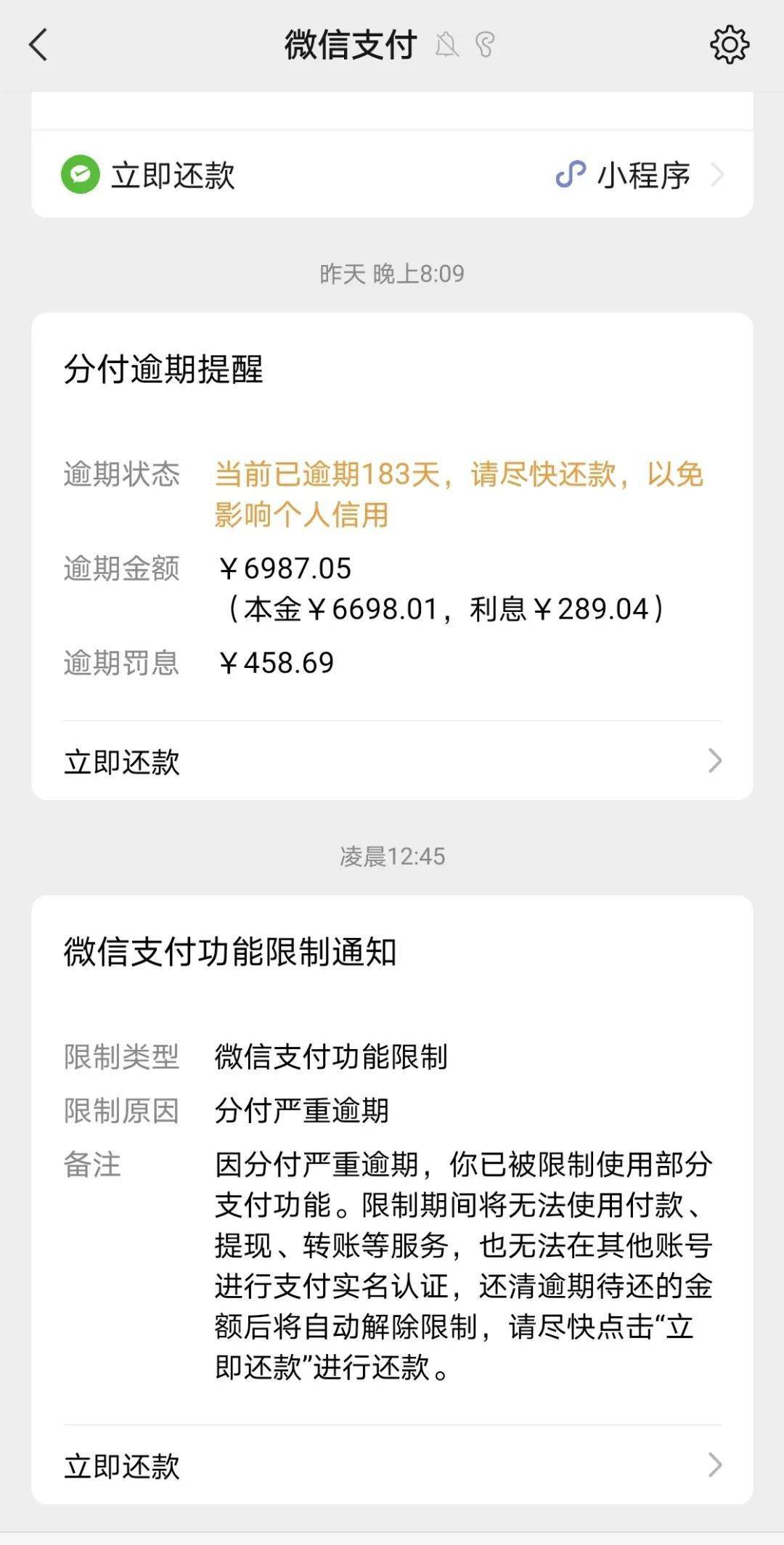 最新社保套现24小时微信是真的吗方法分析(最方便真实的社保怎么套现金方法)