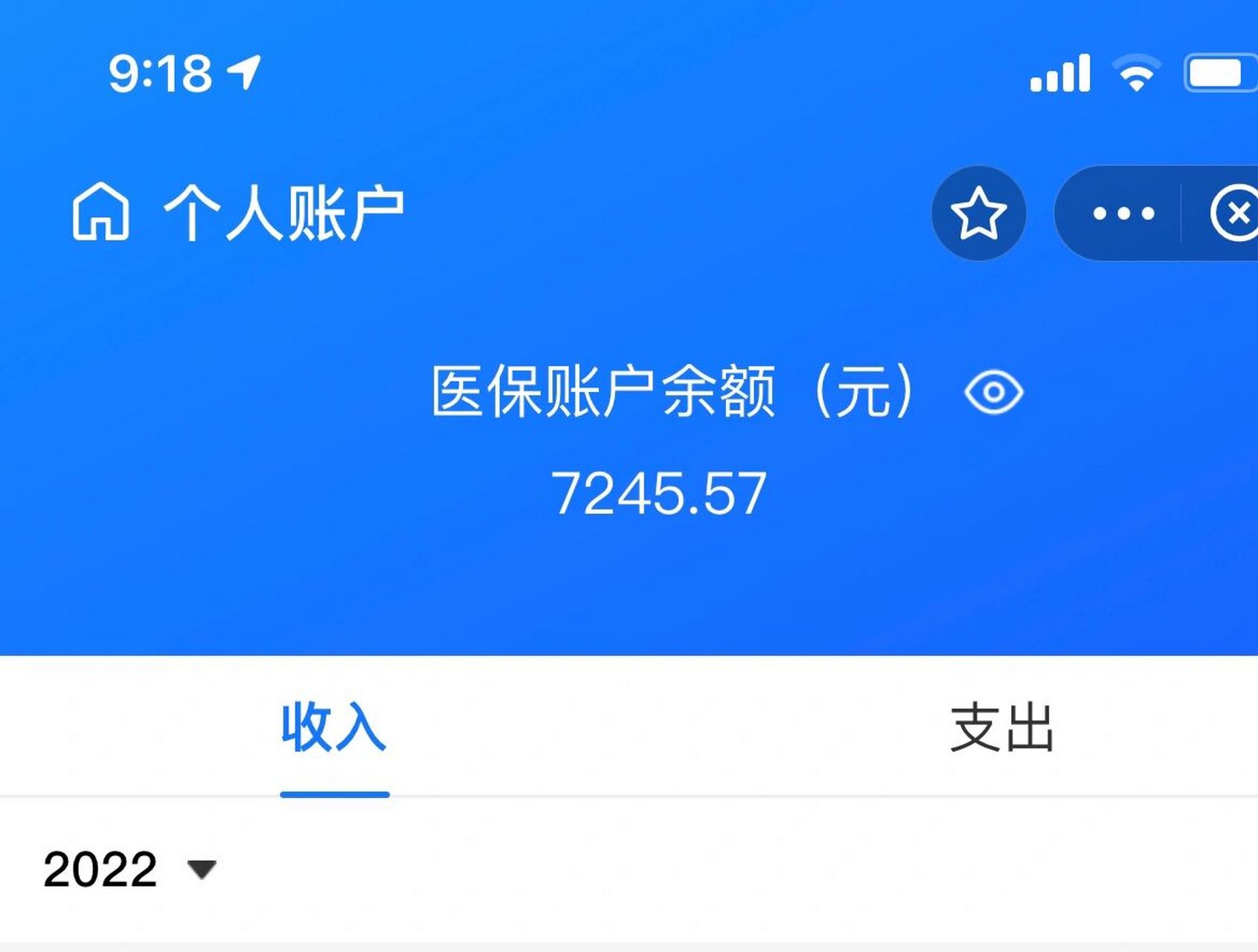 最新离开深圳医保可以提取吗方法分析(最方便真实的离开深圳医保可以提取吗怎么办方法)