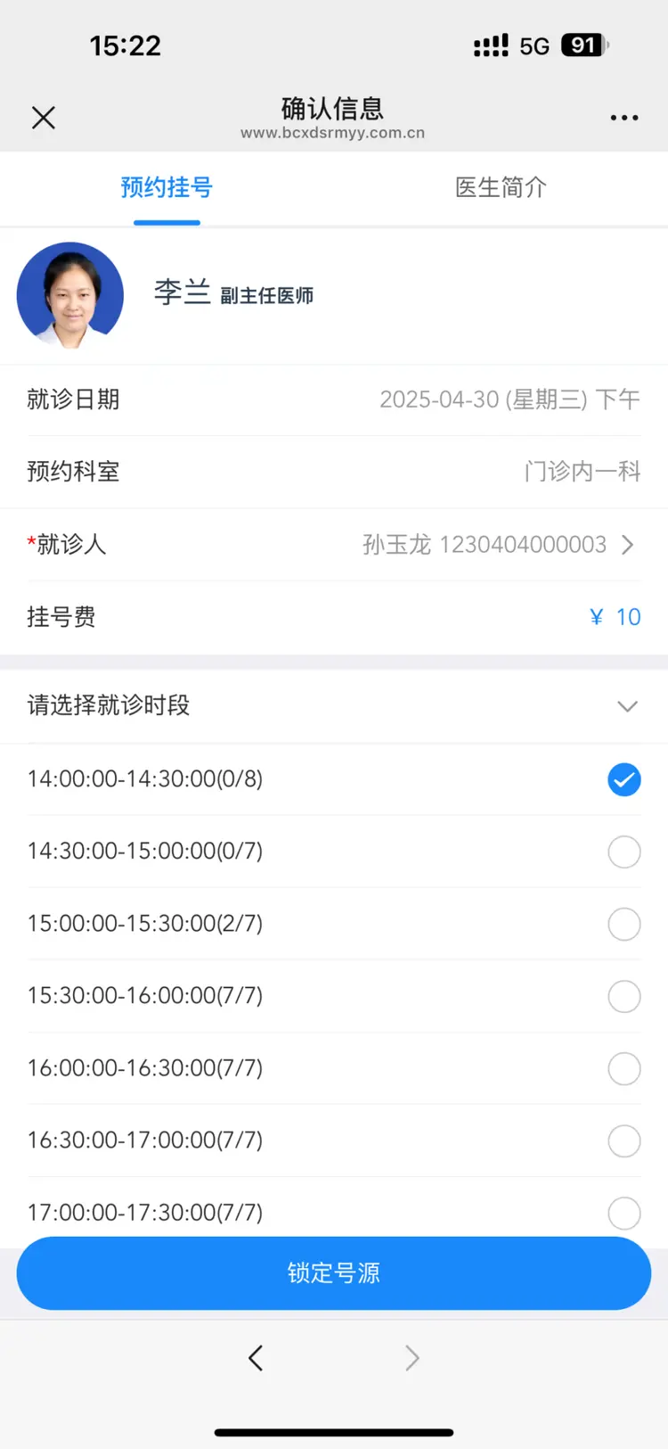 最新医保提取微信方法分析(最方便真实的微信提取医保卡里的钱方法)