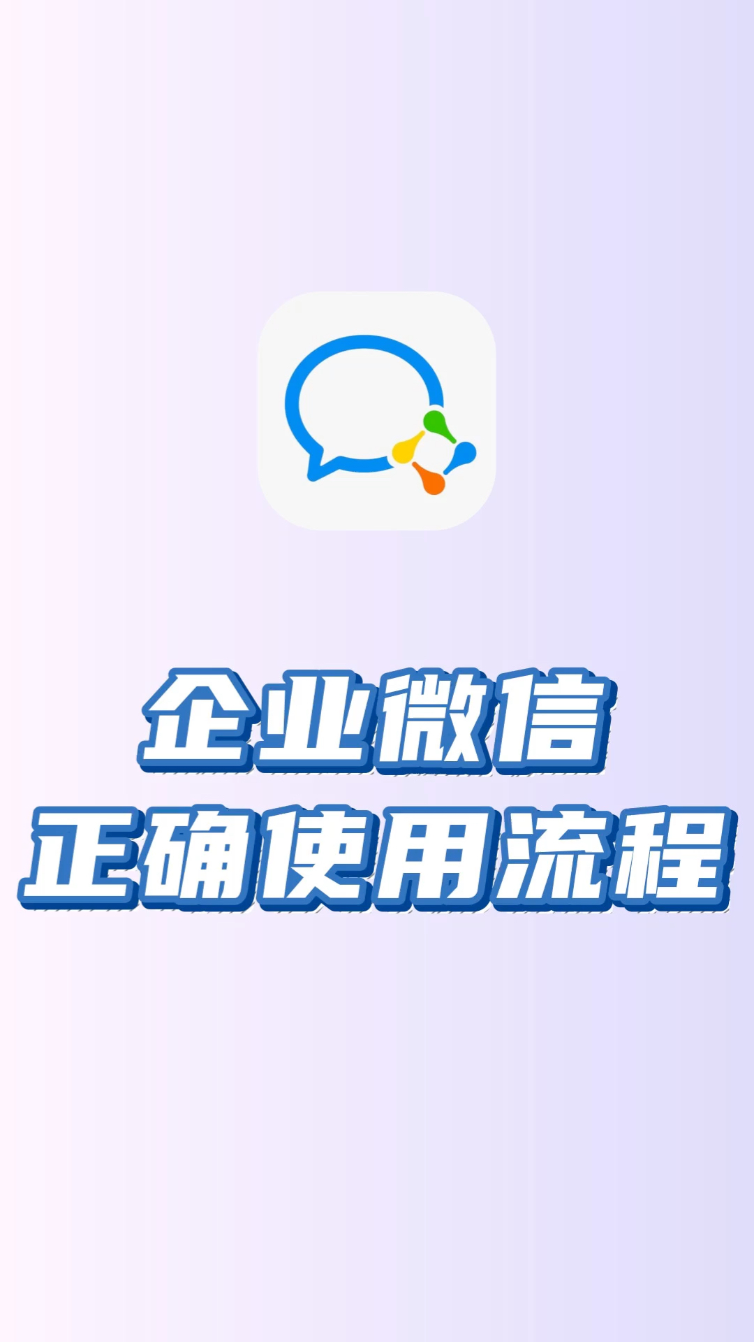 最新微信下载方法分析(最方便真实的微信下载安装到手机方法)