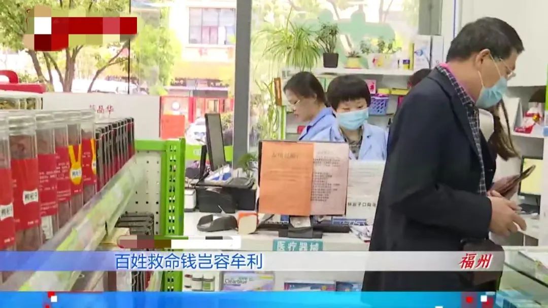 最新药店愿意套现医保吗方法分析(最方便真实的药店愿意套现医保吗现在方法)