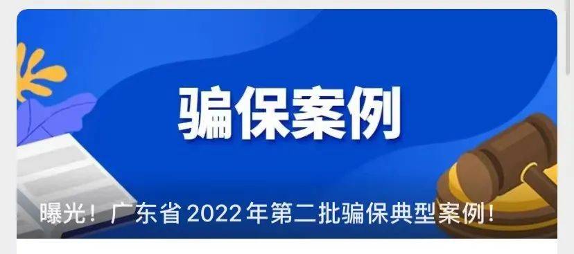 最新广州医保卡有什么办法套现方法分析(最方便真实的广州医保刷卡提现方法)