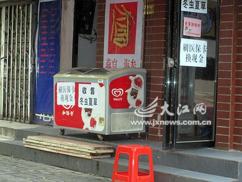 最新医保卡怎么套现金微信方法分析(最方便真实的医保卡怎么套现金微信里的钱方法)