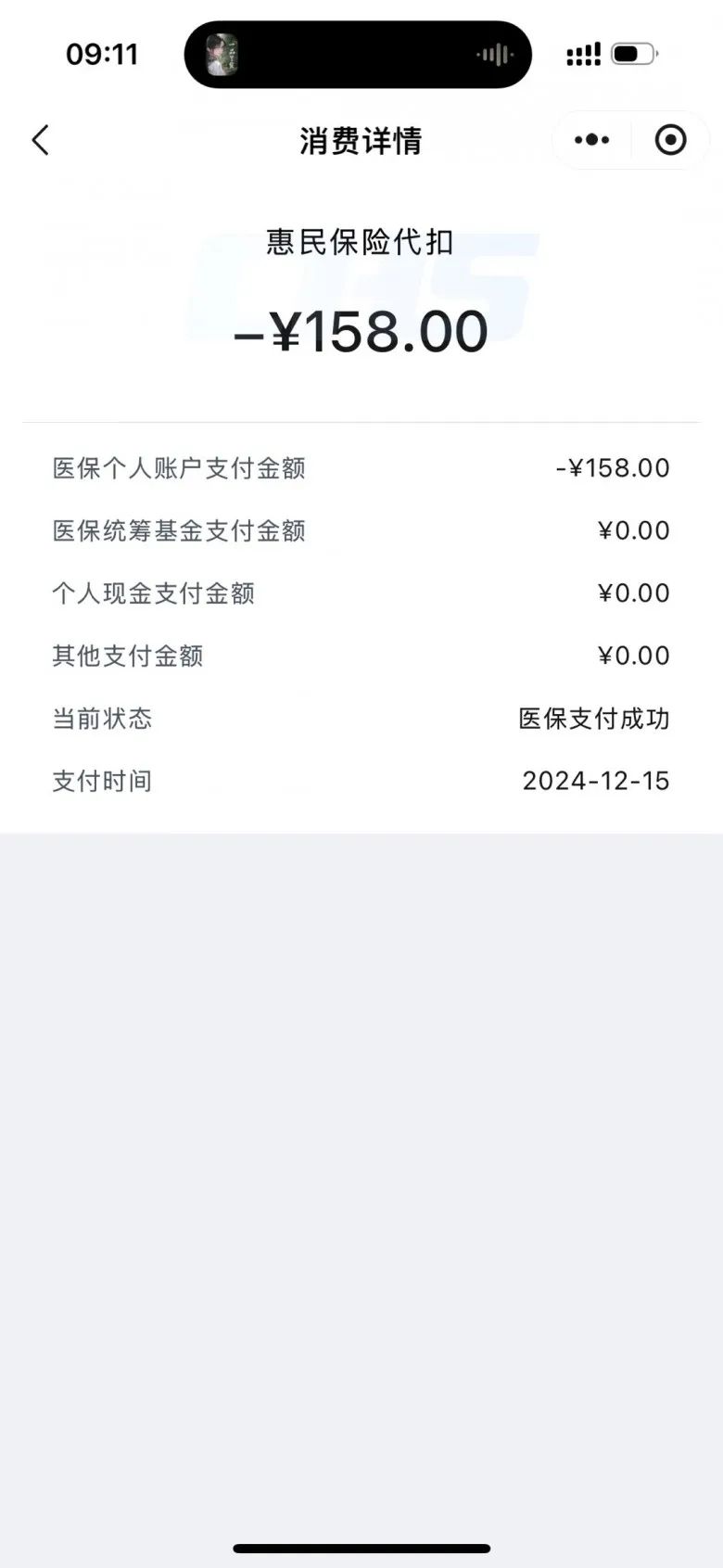 最新成都医保卡400取现vx方法分析(最方便真实的医保卡 成都 取现方法)