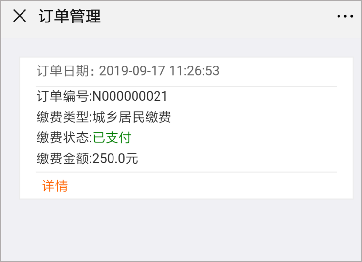 最新社保套现加微信方法分析(最方便真实的急用钱如何提取医保卡里的钱方法)