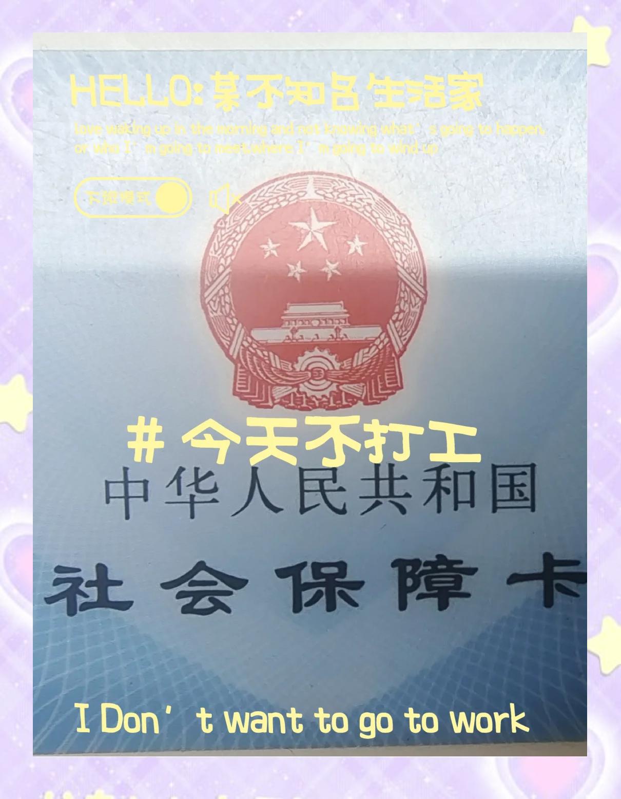 最新医保卡的钱怎么微信提取方法分析(最方便真实的医保卡的钱怎么微信提取出来方法)